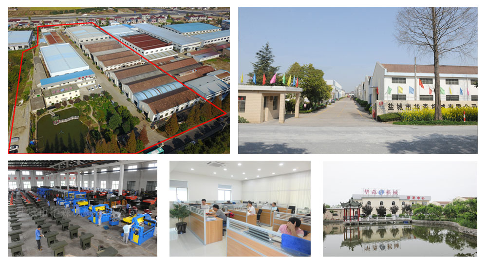 華森機(jī)械 華森機(jī)械