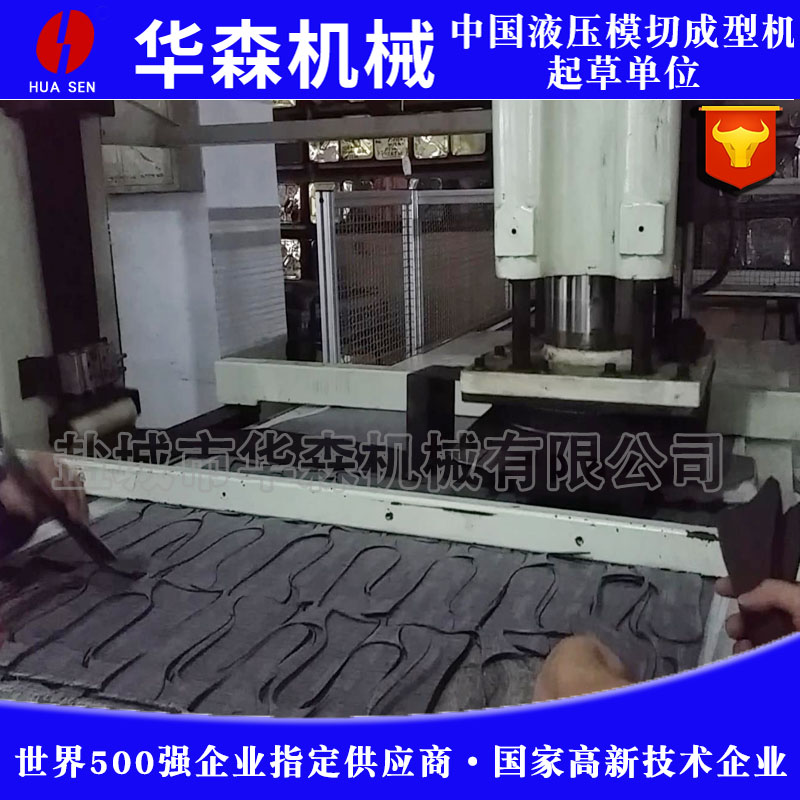 自動沖床 自動沖床