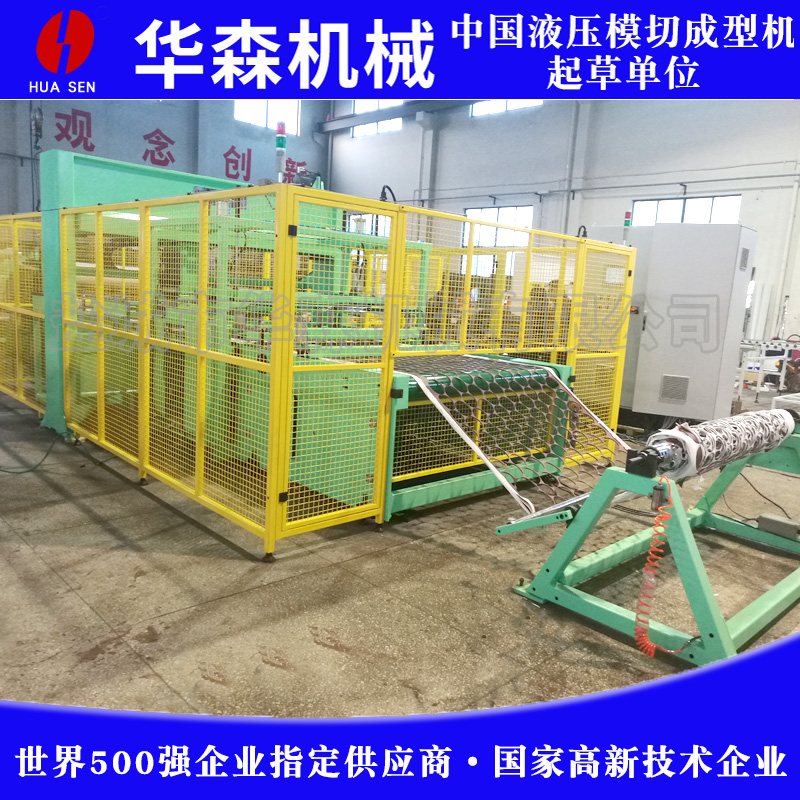 自動裁斷機 自動裁斷機