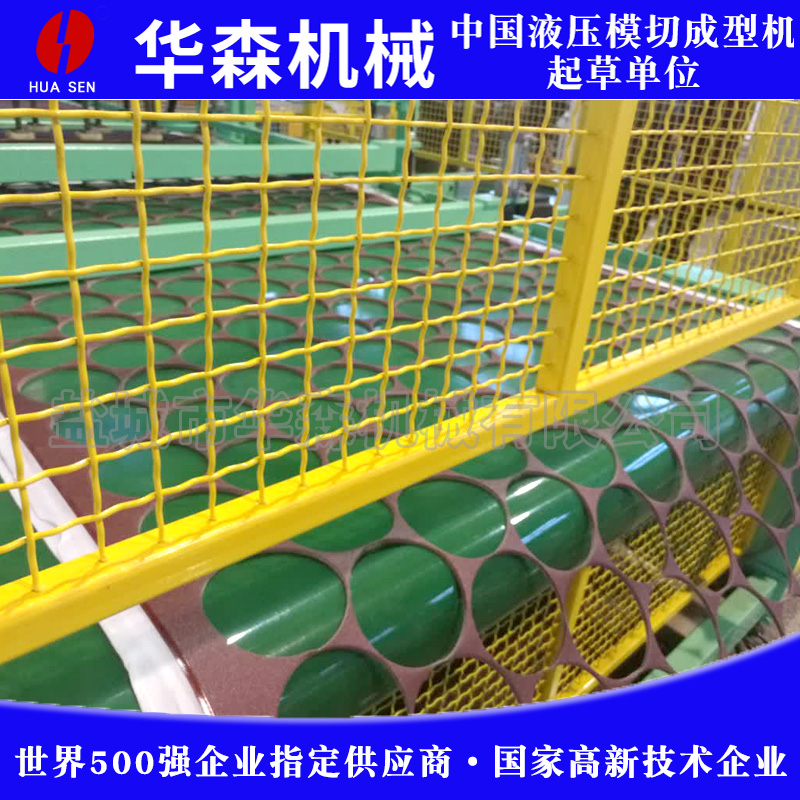 華森裁斷機 華森裁斷機